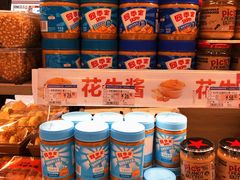 -伊藤洋华堂(温江店)
