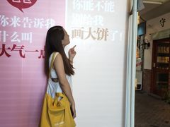 -骑鹅公社(南开大悦城店)