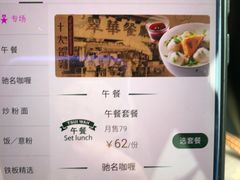 菜单-翠华餐厅(宝安壹方城店)