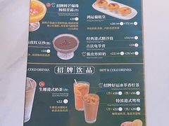 -添好运(武商MALL店)