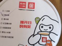 -嘉和一品粥(马家堡店)