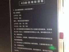 导游图-广州市城市规划展览中心