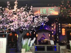 -绿茶餐厅(松江万达店)