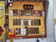 -枫镇面馆(寒山寺店)