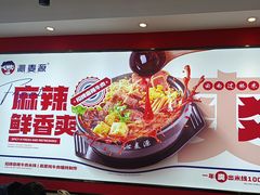 -沁麦源过桥米线(总店)