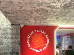 -神府路壹号·海鲜烧烤排档(三坊七巷店)