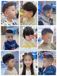 -Oh my head 发小儿童理发(探十里店)