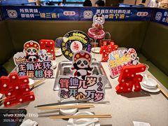 -海底捞火锅(北京路店)