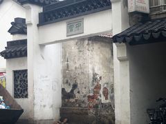 -安庆柴火馄饨(马道街店)
