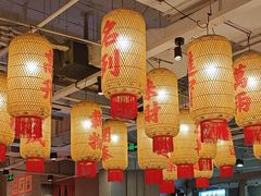 -朱光玉火锅馆(正弘城店)