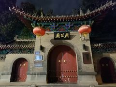 -洛阳周公庙博物馆