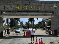 -厦门大学(思明校区)