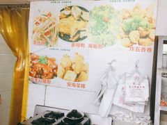 -蓝氏钟楼肉粽