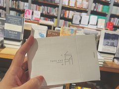 -方所(华润万象城店)