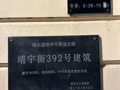 -老鼎丰(靖宇街总店)