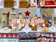 -红星前进面包牛奶公司(五道口购物中心店)