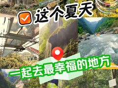 -南江大峡谷
