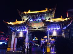 -昆明金鹰广场酒店(南屏老街店)