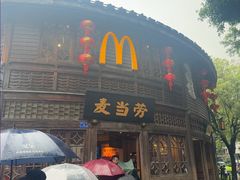 -麦当劳(南后街店)