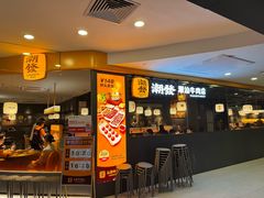 -潮发潮汕牛肉店(东方宝泰店)