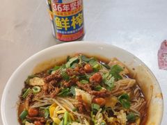 -宋记海南粉传承老店(人民西路店)