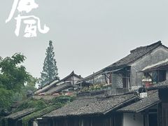-乌镇东栅景区