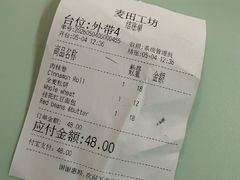 -麦田工坊(月湖店)