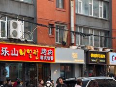 -韩国利尔面包(桂林路店)