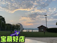 -绿城千岛湖喜来登度假酒店
