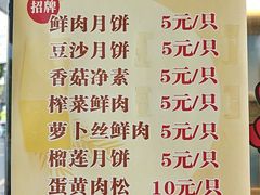 -长发西饼(道前店)