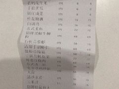 -老苏州芳和园茶酒楼  传统苏帮菜(观前店)