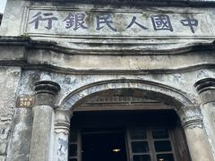 -紫阳古街