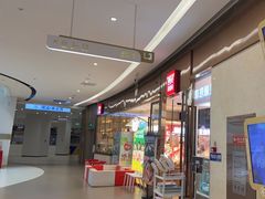 -西贝(凯德壹中心店)