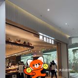 熊治奶酥包免费吃