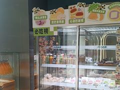 -依茉朵(锦秋新天地店)