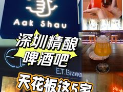 -TAPS精酿啤酒屋