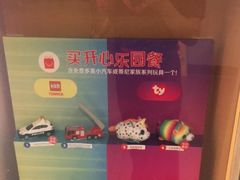 -麦当劳(中唱大厦店)