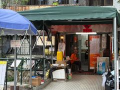 -颓记茶餐厅(美景总店)