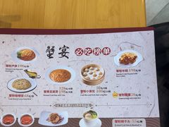 -鼎泰丰(嘉年华•海信广场VILLAGE店)