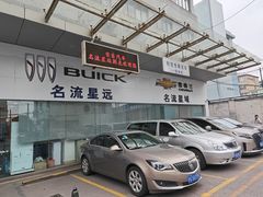-上海名流星域汽车服务有限公司(内江路店)