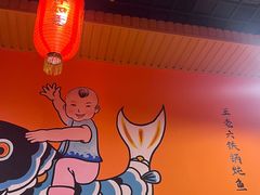 -王老六铁锅炖鱼(华阳路店)