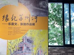 -八号桥艺术空间1908粮仓