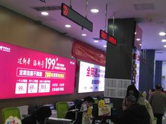-中国电信(NJ鼓楼天翼广场店)