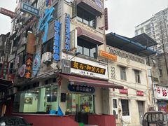-颜氏脚盆大虾(南师路店)