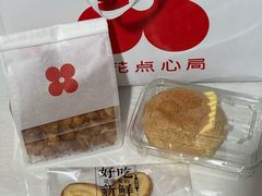 -红花点心局(护国寺店)