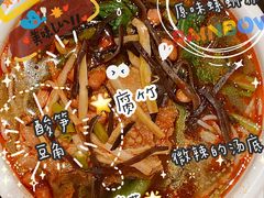 -水平有限广西米粉·广西风味集(五道口店)