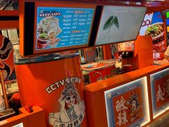 -围炉三国锅盔(平江万达店)