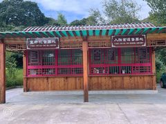 -天津盘山风景名胜区