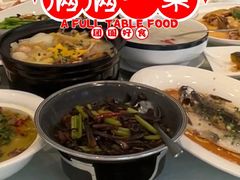 -沪华海鲜大酒楼(南汇店)