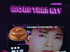 -星聚会KTV X Party(上海真如中海环宇城店)